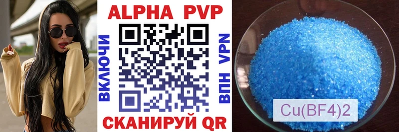 Купить наркоту Белогорск Гашиш КОКАИН Alpha-PVP Канабис МЕФ