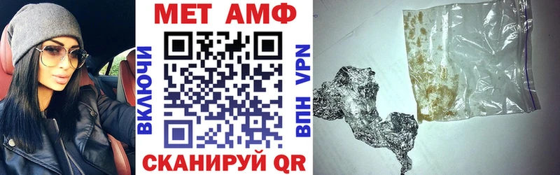 закладки  Белогорск  АМФЕТАМИН VHQ 