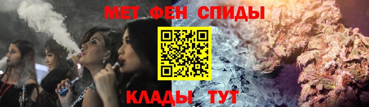 Амфетамин  АМФЕТАМИН 97%  Вход с VPN  Белогорск  АМФЕТАМИН 
