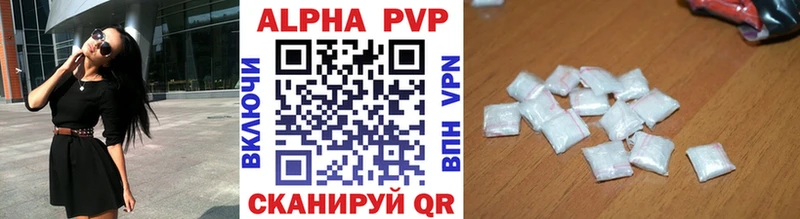Alpha-PVP Crystall  где найти   дарк нет состав  Белогорск 