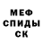 Амфетамин 97% korshyk. sandro