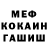 Первитин пудра HitoGami