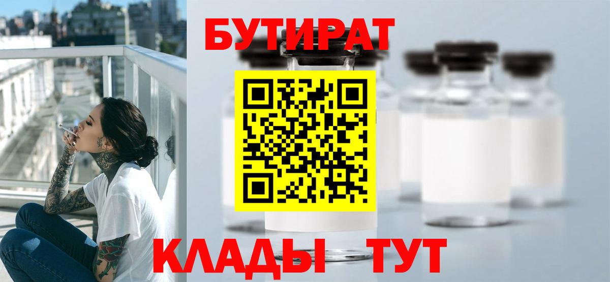 COCAIN  Вход с VPN  Белогорск  МЕФ кристаллы  Гашиш  NBOMe  ГАШИШ  Бошки Шишки 