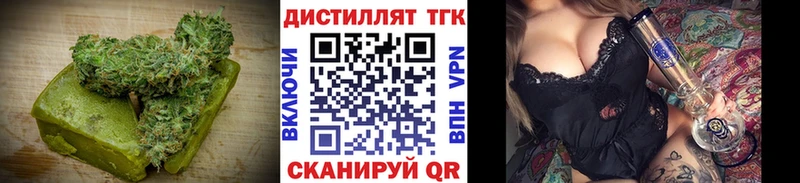 купить наркотик  Белогорск  Cannafood конопля 