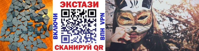 Ecstasy Philipp Plein  купить   Белогорск 