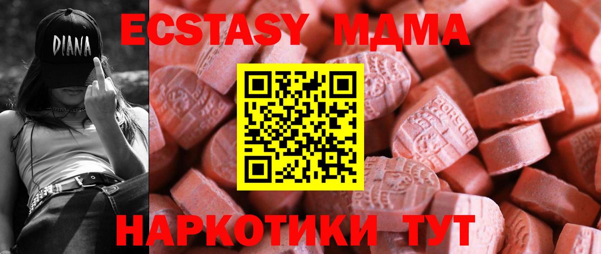 Ecstasy Cube Белогорск