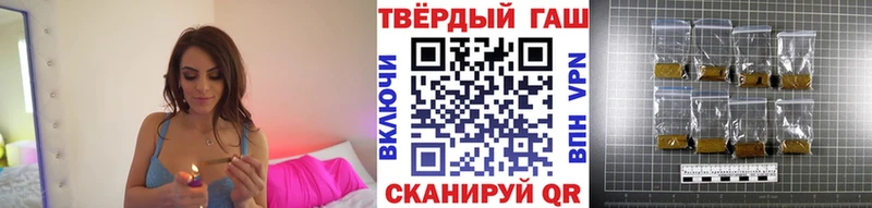 Гашиш ice o lator  Белогорск 