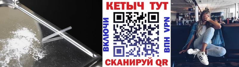 КЕТАМИН ketamine  Белогорск 