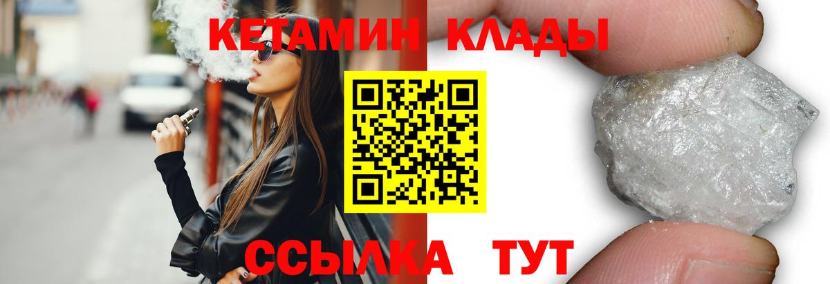Белогорск  Кетамин VHQ  ссылка на мегу сайт  darknet какой сайт  Вход с VPN 