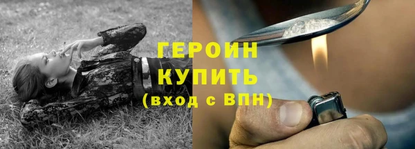 экстази Баксан