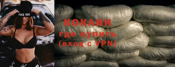 ГАЛЛЮЦИНОГЕННЫЕ ГРИБЫ Балабаново