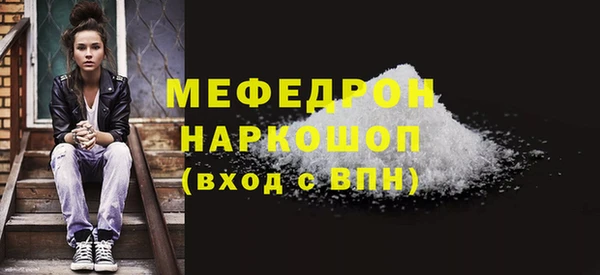 экстази Баксан