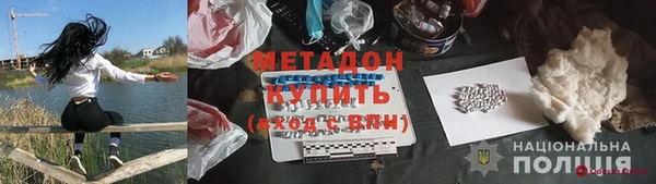 экстази Баксан