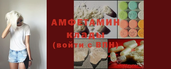 экстази Баксан