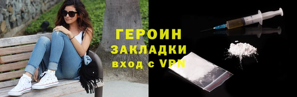 индика Балахна