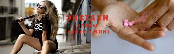 ГАЛЛЮЦИНОГЕННЫЕ ГРИБЫ Балабаново