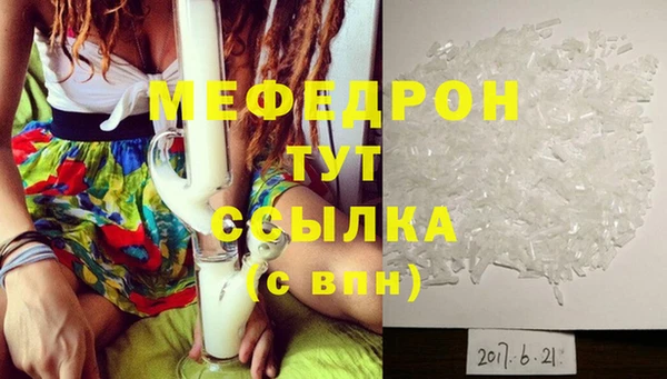 ГАЛЛЮЦИНОГЕННЫЕ ГРИБЫ Балабаново