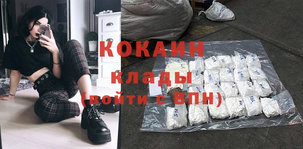 ГАЛЛЮЦИНОГЕННЫЕ ГРИБЫ Балабаново