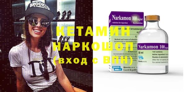 индика Балахна