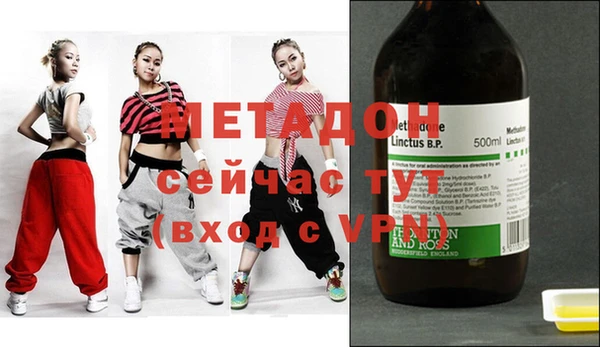 индика Балахна