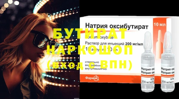экстази Баксан