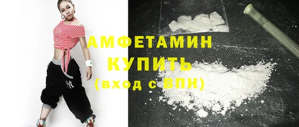 ГАЛЛЮЦИНОГЕННЫЕ ГРИБЫ Балабаново