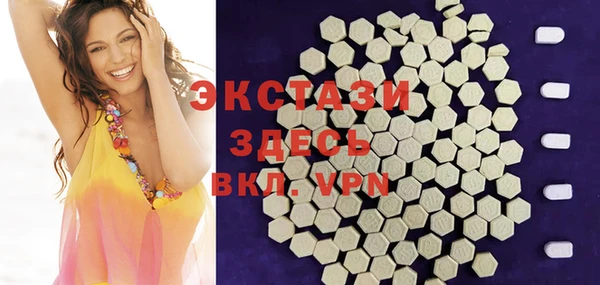 экстази Баксан