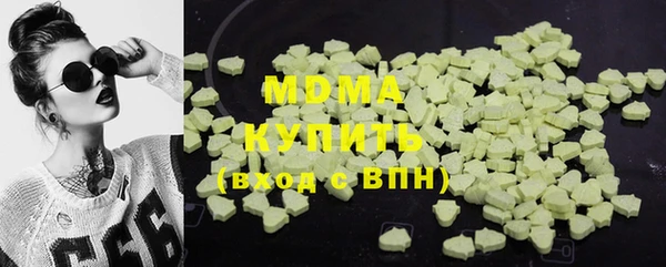 ГАЛЛЮЦИНОГЕННЫЕ ГРИБЫ Балабаново