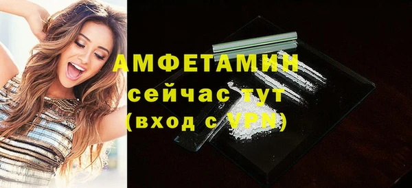 ГАЛЛЮЦИНОГЕННЫЕ ГРИБЫ Балабаново