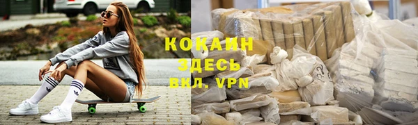 экстази Баксан