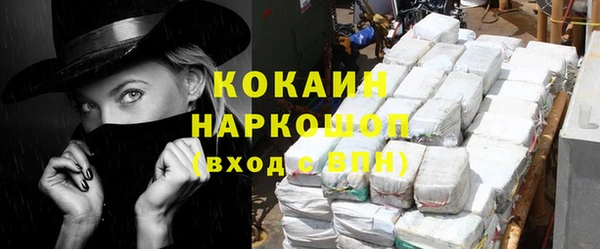 ГАЛЛЮЦИНОГЕННЫЕ ГРИБЫ Балабаново