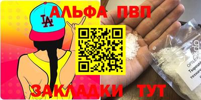 круглые Апрелевка