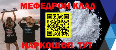 экстази Аргун