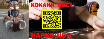 экстази Аргун