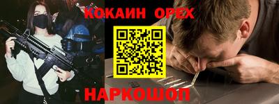 мет Апшеронск