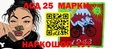 экстази Аргун