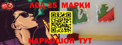 мет Апшеронск