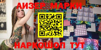 мет Апшеронск