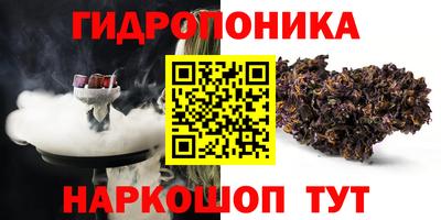 мет Апшеронск