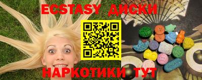 круглые Апрелевка