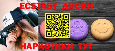 круглые Апрелевка