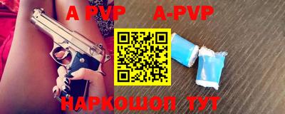 круглые Апрелевка