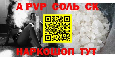 мет Апшеронск