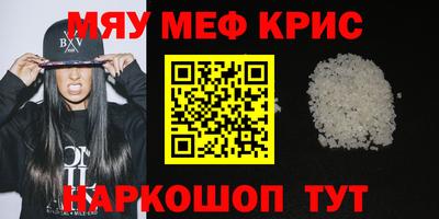 круглые Апрелевка