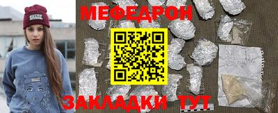 мет Апшеронск