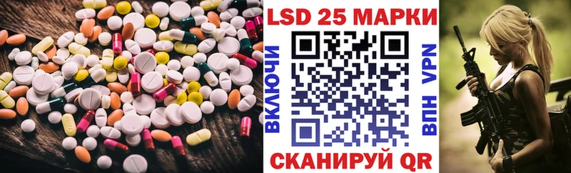 где можно купить наркотик Белогорск LSD-25 экстази ecstasy