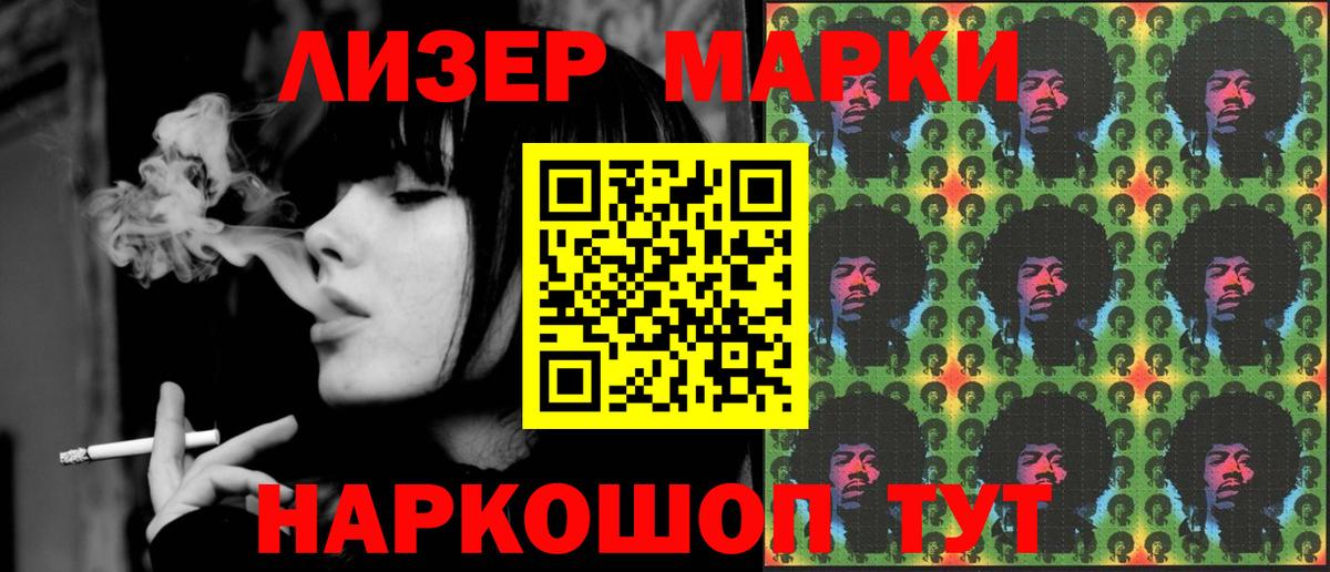 Лсд 25 экстази ecstasy Белогорск