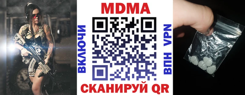OMG онион  Белогорск  MDMA crystal 