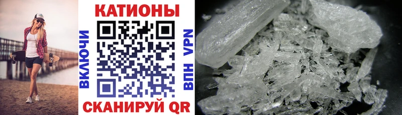 купить закладку  Белогорск  Мефедрон mephedrone 