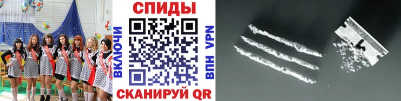 Метамфетамин винт  Белогорск 